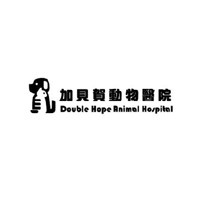 S106496加貝賀動物醫院