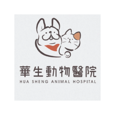 S100799華生動物醫院