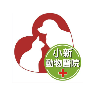 S100984小新動物醫院