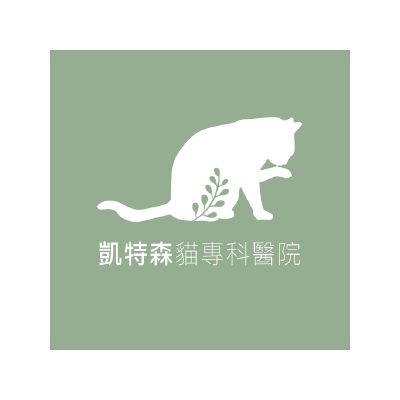 S104652凱特森動物醫院