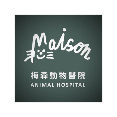 S105546梅森動物醫院